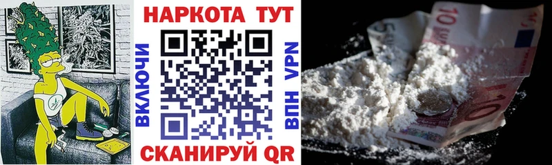 Купить наркотики Брюховецкая АМФ  МАРИХУАНА 