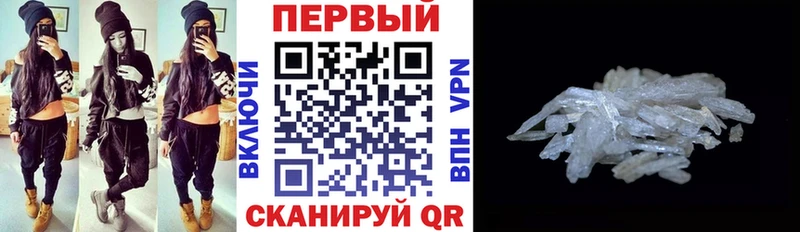 Amphetamine Розовый  Брюховецкая 