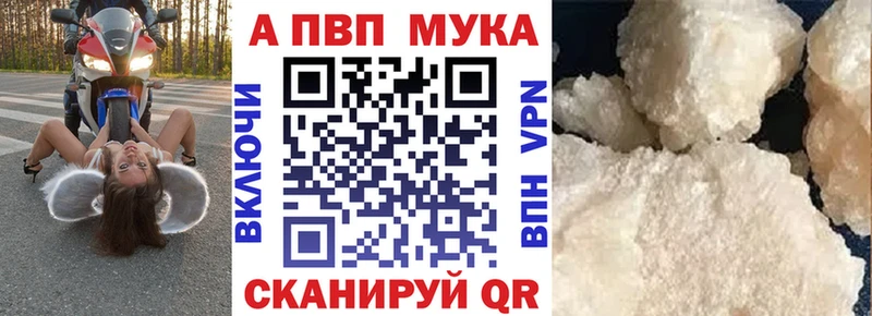 A PVP Crystall  Брюховецкая 