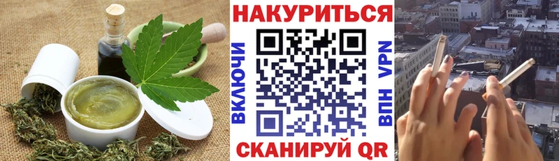сайты даркнета состав  Брюховецкая  Cannafood марихуана  где купить  