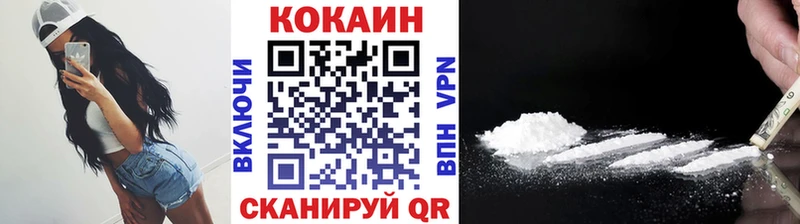 где купить   Брюховецкая  КОКАИН 99% 