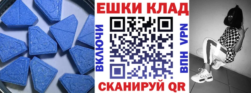 Ecstasy диски  даркнет сайт  Брюховецкая 