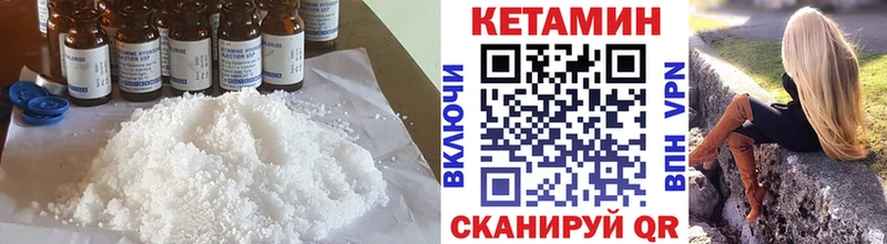 Кетамин VHQ хочу наркоту Брюховецкая