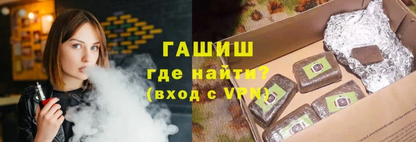 герыч Алзамай