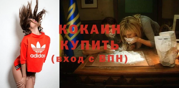 гашиш Абинск