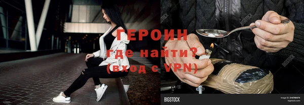 герыч Алзамай