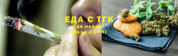 синтетический гашиш Алексеевка