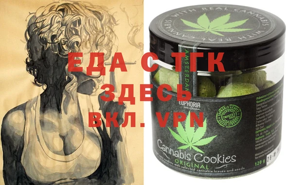 MDMA Абдулино