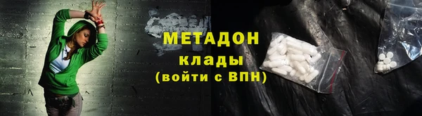 ALPHA-PVP Алексин