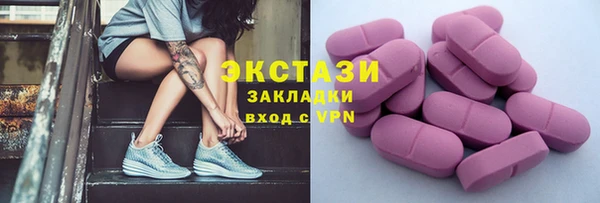 синтетический гашиш Алексеевка
