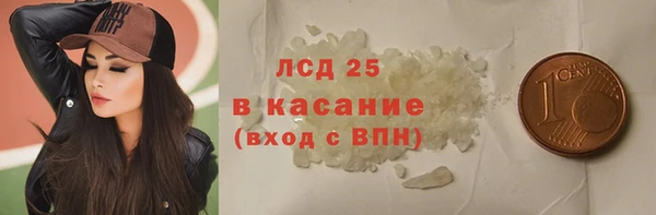 ALPHA-PVP Алексин