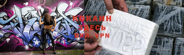 синтетический гашиш Алексеевка