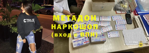 ALPHA-PVP Алексин