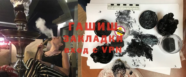синтетический гашиш Алексеевка