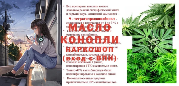 синтетический гашиш Алексеевка