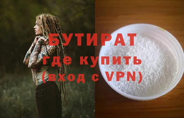 MDMA Абдулино