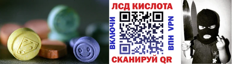 LSD-25 экстази ecstasy Брюховецкая