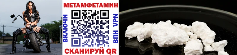 МЕТАМФЕТАМИН витя Брюховецкая