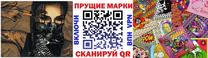 купить   Брюховецкая  Марки 25I-NBOMe 1,8мг 
