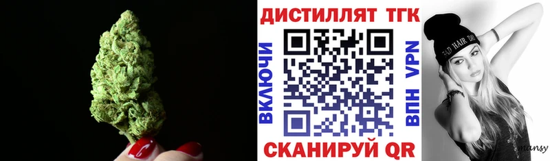 Дистиллят ТГК вейп  Брюховецкая 