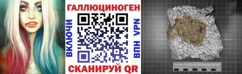 Псилоцибиновые грибы GOLDEN TEACHER  мега ссылка  Брюховецкая 